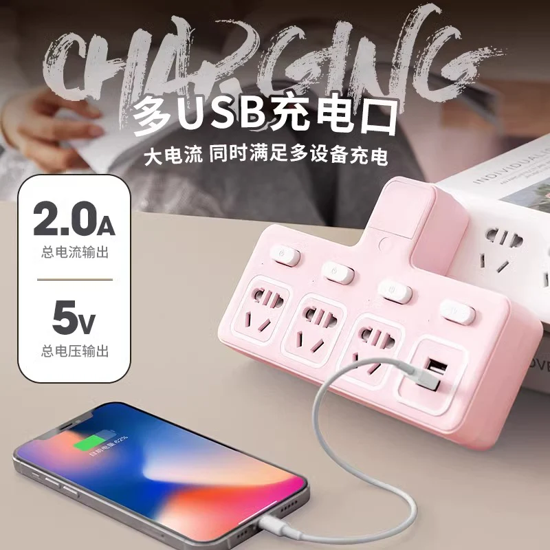 Multi functional wireless socket - Image 5